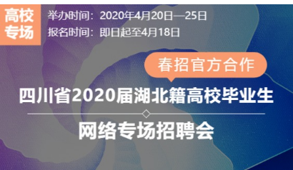 网络招聘信息_北极星2021年环保行业招聘信息汇总 北极星环保招聘网